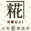 古町糀製造所