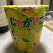 工業生