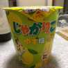 工業生