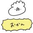 クックTVYJON☆