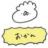 クックTVYJON☆