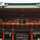 花見川咲太郎 花見川咲太郎