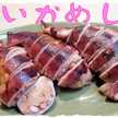 ☆まめまめ☆
