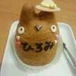 ひろっぴりーにゃ