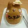 ひろっぴりーにゃ