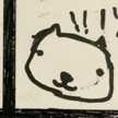 おちゃばら