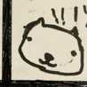 おちゃばら