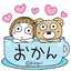 ぷ～にゃん♪