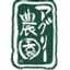アグリー農園
