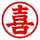 丸喜製麺所 丸喜製麺所