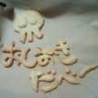 cooking＠☆