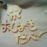cooking＠☆