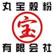 丸宝穀粉有限会社