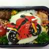 あみのMOTO