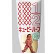 クック5DJOBY☆