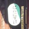 みちのく陀羅尼助 みちのく陀羅尼助