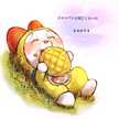 あーめん❣