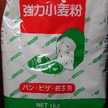 i_na_mmayo