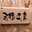 minto1117