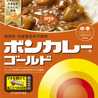 ボンカレー