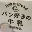 飯好き飯子
