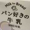 飯好き飯子