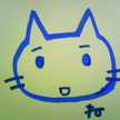 ねこほらーた