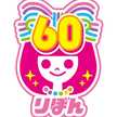りぼん編集部