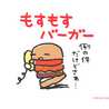 きよよんぽん
