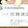 佐藤達広 佐藤達広