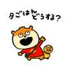 ☆あきんこ☆
