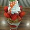 ハングリーマーヤ