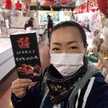 ☆Sonomi☆