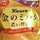 クック4Q5J5U☆
