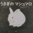 yuusagi