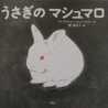 yuusagi