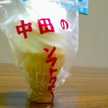 花番豆腐