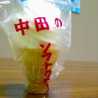 花番豆腐