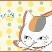 なくるっち♪