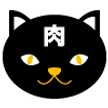 ふみネコ