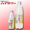わるならハイサワー
