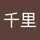 りんくんママ