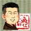 板前・徳次郎