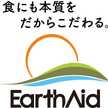 アースエイド