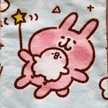 かなつとえ