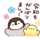 あちゃちゃむ