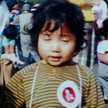 ShojＩ