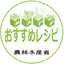 農林水産省