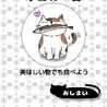 ももころももころ