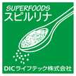 DICスピルリナ